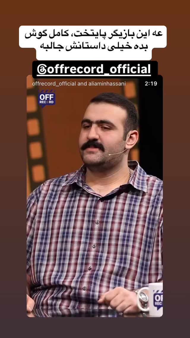  جدید ترین استوری اینستاگرام ماری هاشمی