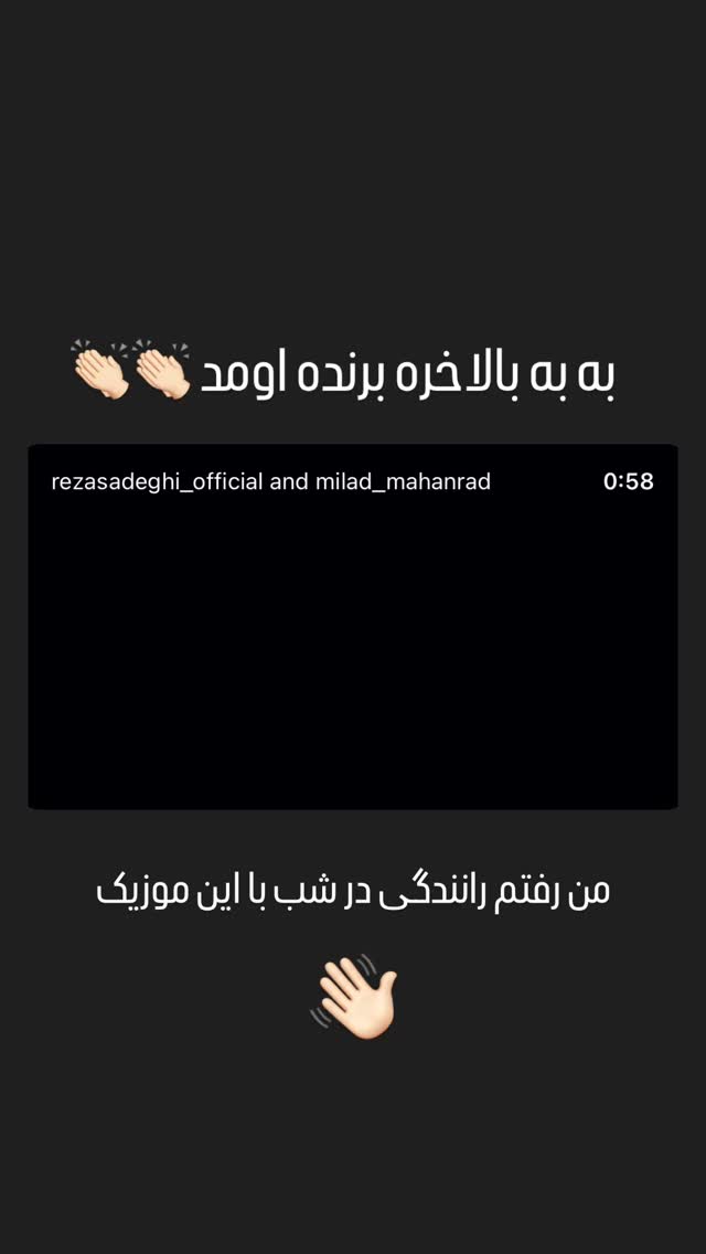  جدید ترین استوری اینستاگرام ماری هاشمی