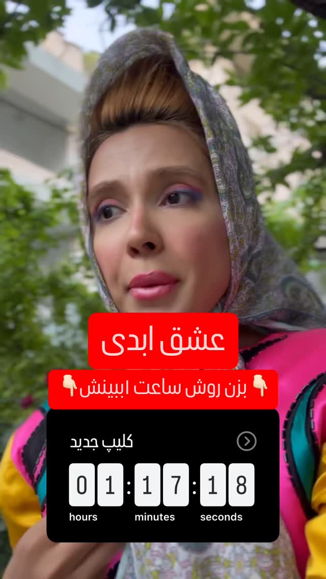  جدید ترین استوری اینستاگرام ماری هاشمی