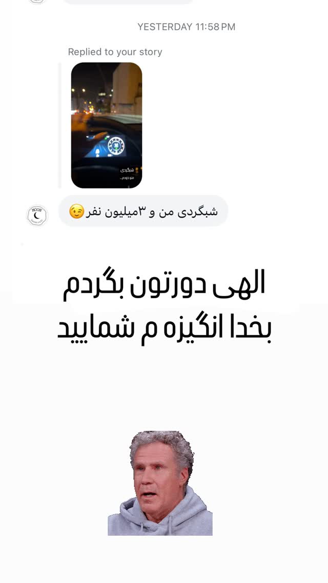  جدید ترین استوری اینستاگرام ماری هاشمی