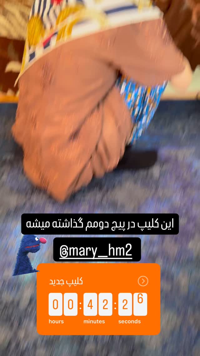  جدید ترین استوری اینستاگرام ماری هاشمی