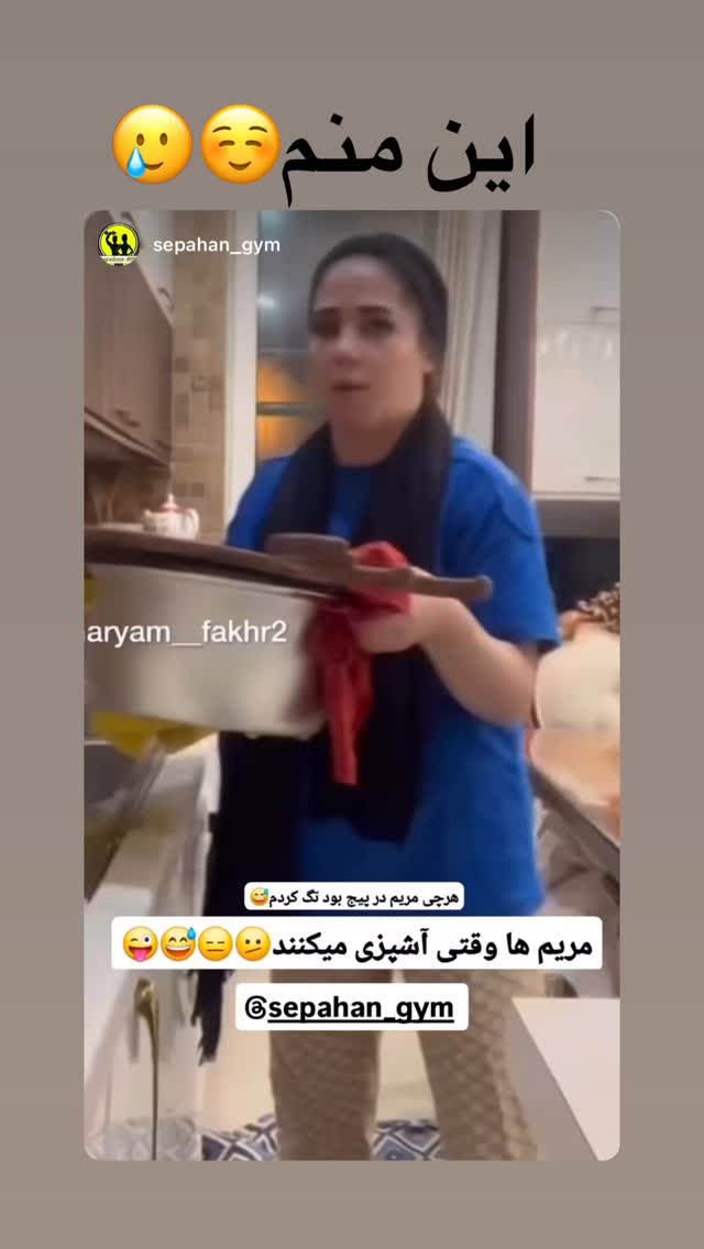  جدید ترین استوری اینستاگرام ماری هاشمی
