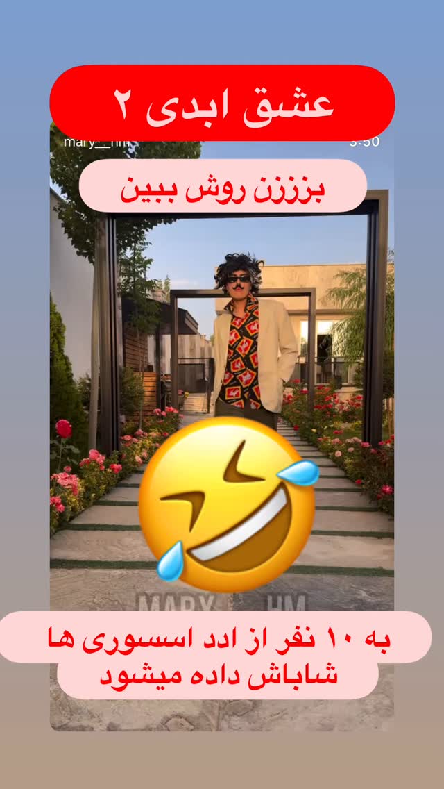  جدید ترین استوری اینستاگرام ماری هاشمی