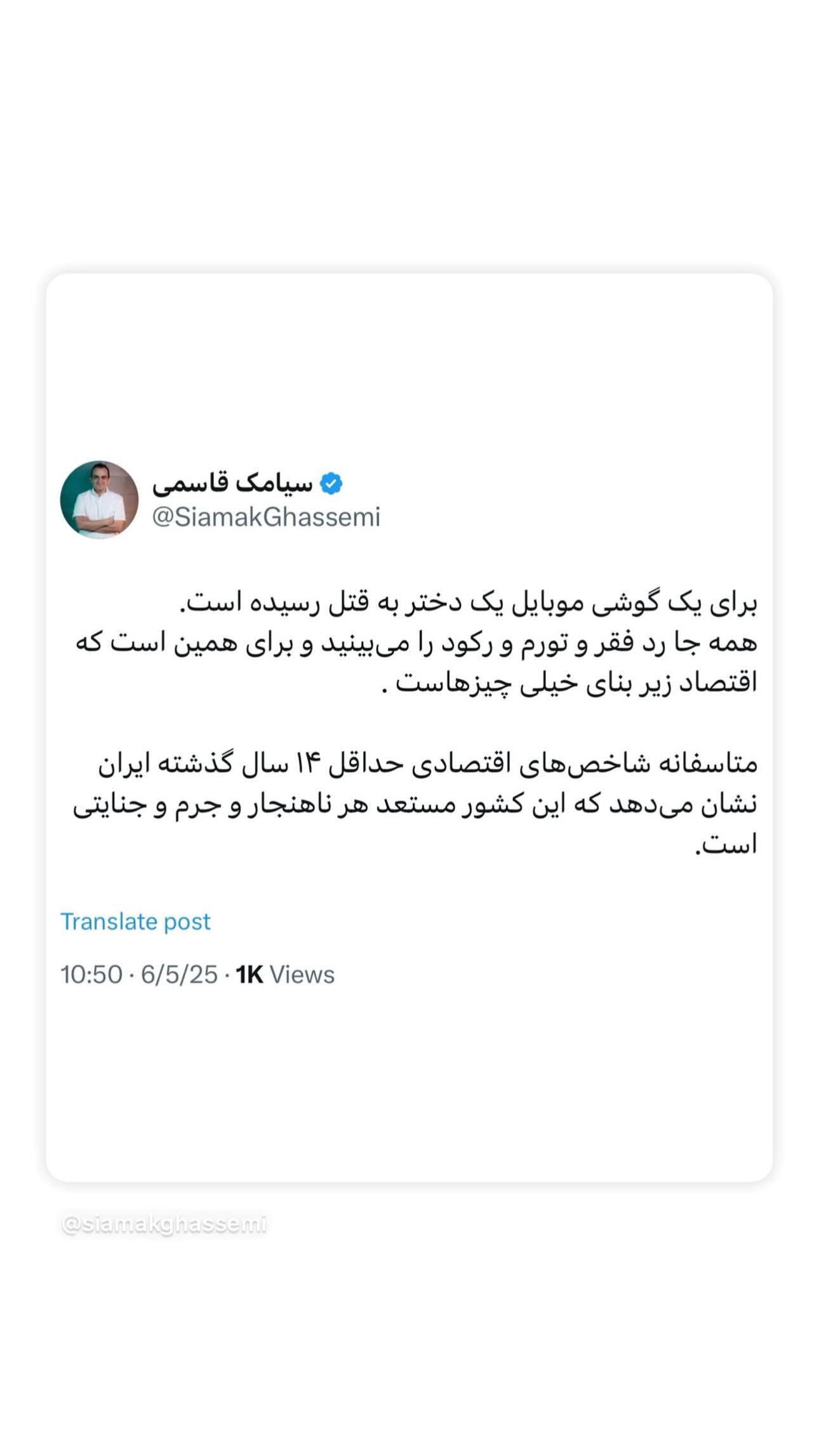  جدید ترین استوری اینستاگرام ماری هاشمی