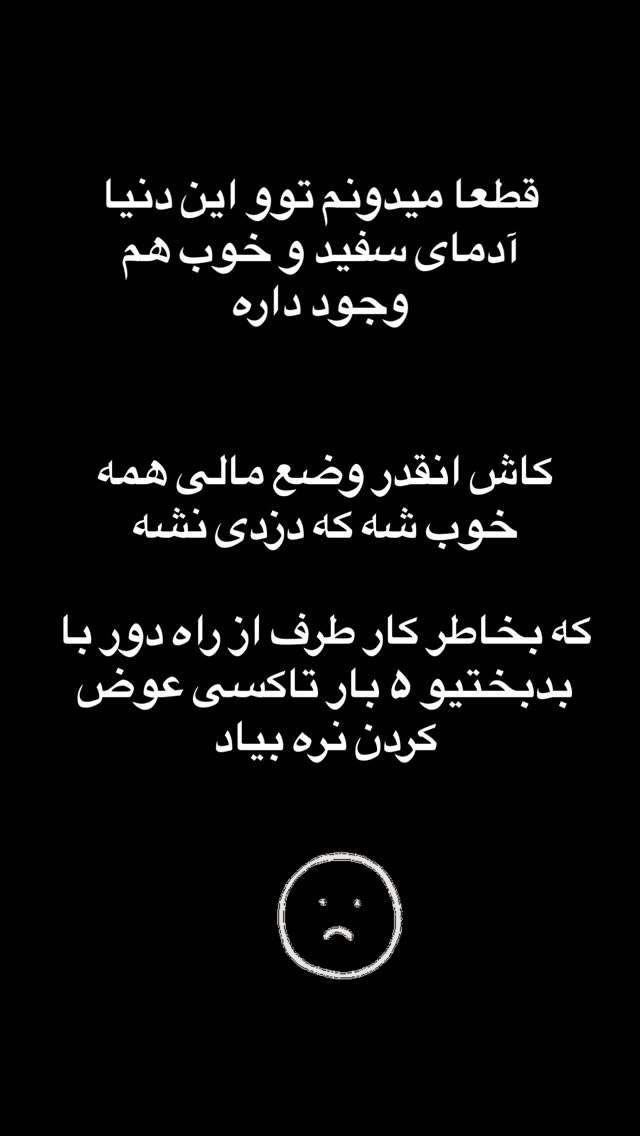  جدید ترین استوری اینستاگرام ماری هاشمی