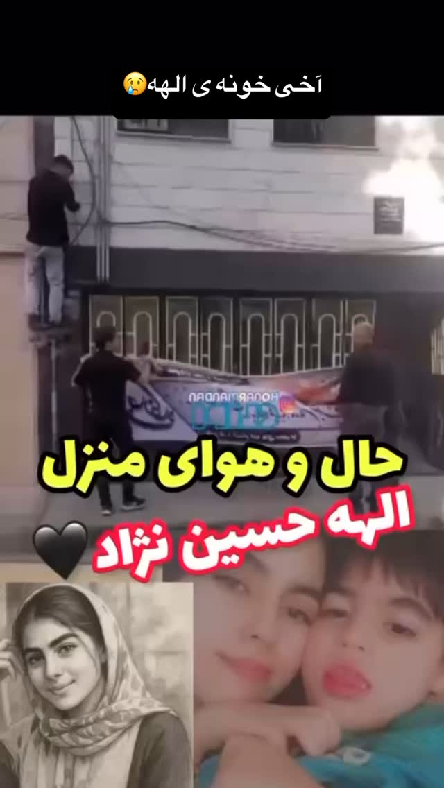  جدید ترین استوری اینستاگرام ماری هاشمی