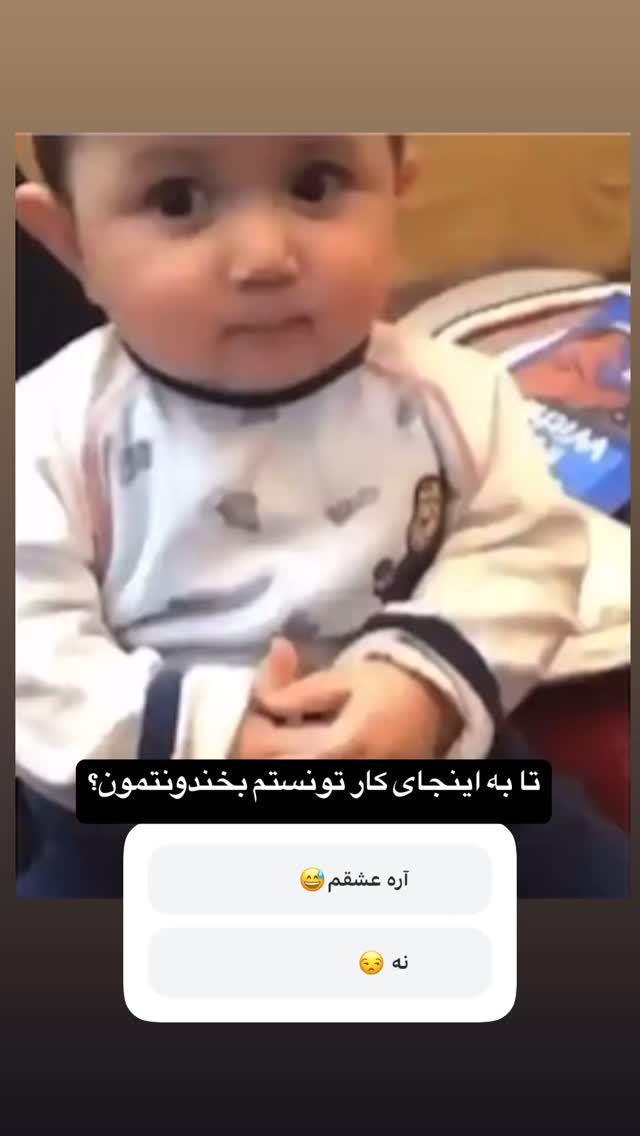  جدید ترین استوری اینستاگرام ماری هاشمی