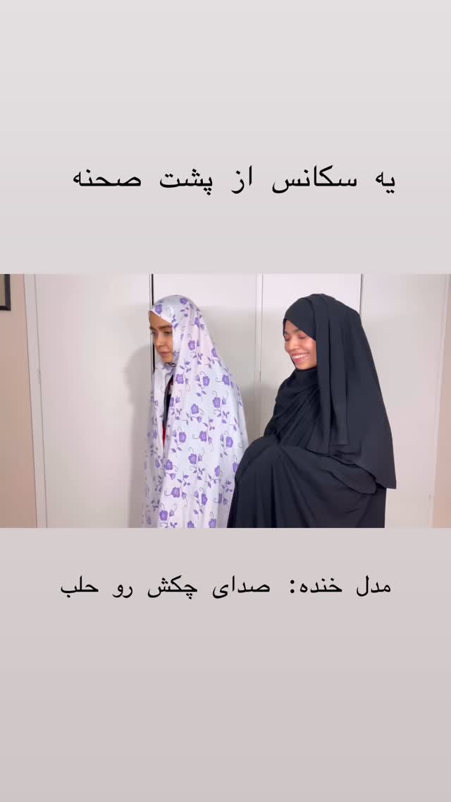  جدید ترین استوری اینستاگرام ماری هاشمی