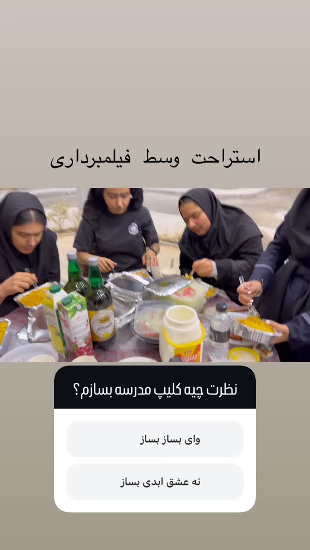  جدید ترین استوری اینستاگرام ماری هاشمی