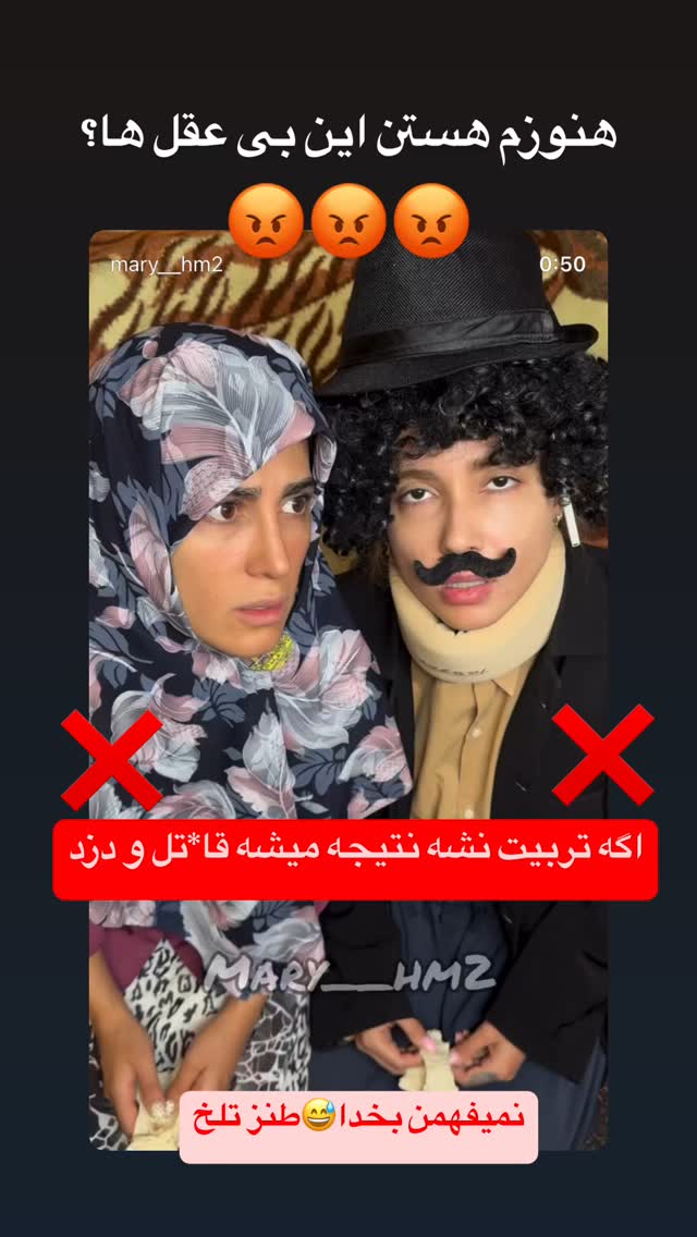  جدید ترین استوری اینستاگرام ماری هاشمی