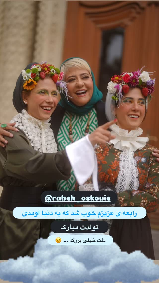  جدید ترین استوری اینستاگرام ماری هاشمی