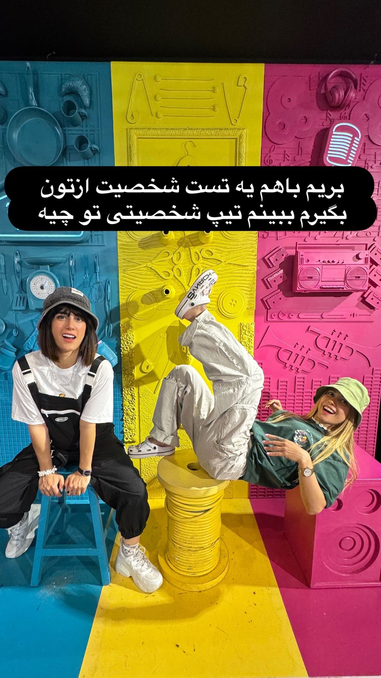  جدید ترین استوری اینستاگرام ماری هاشمی