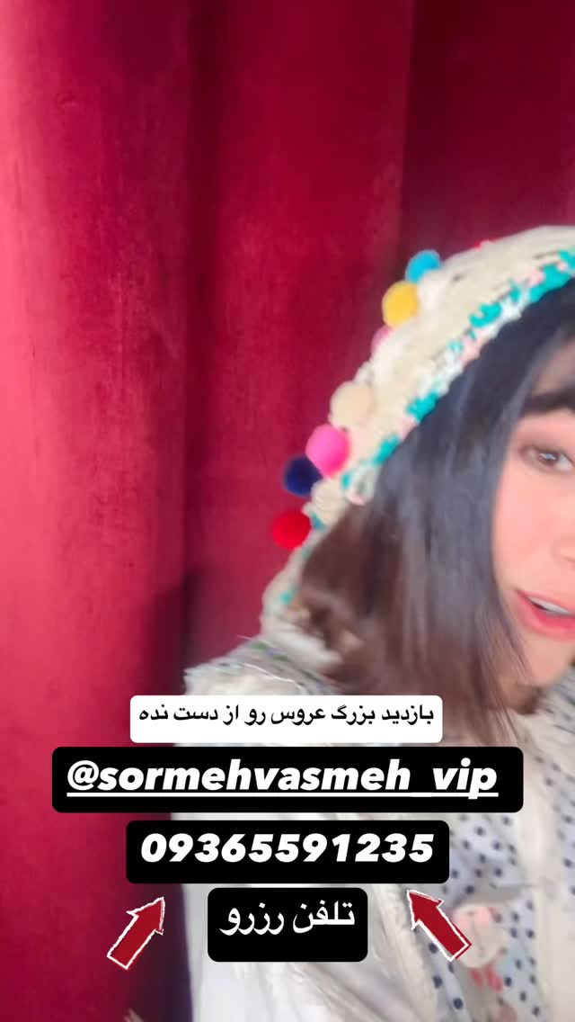  جدید ترین استوری اینستاگرام ماری هاشمی