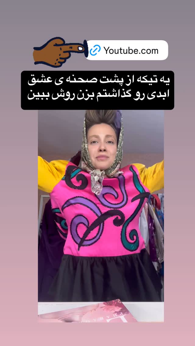  جدید ترین استوری اینستاگرام ماری هاشمی