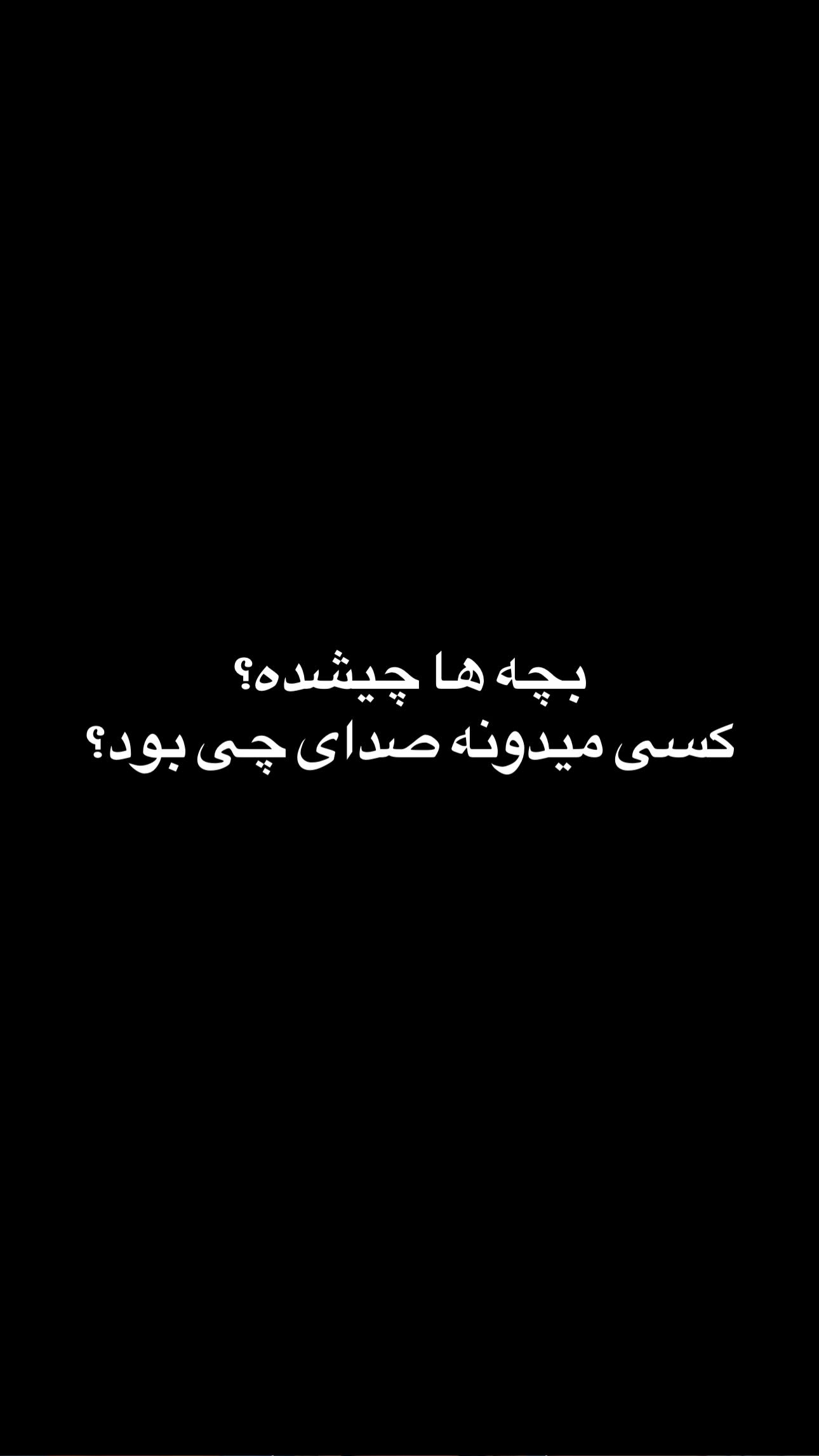  جدید ترین استوری اینستاگرام ماری هاشمی