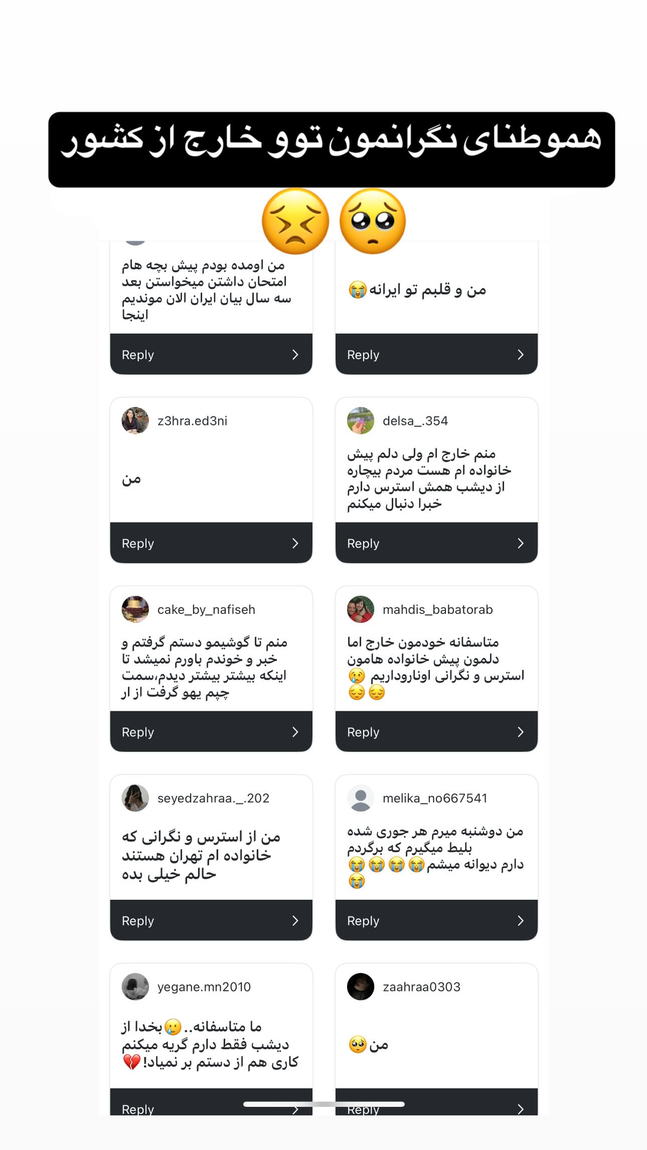  جدید ترین استوری اینستاگرام ماری هاشمی