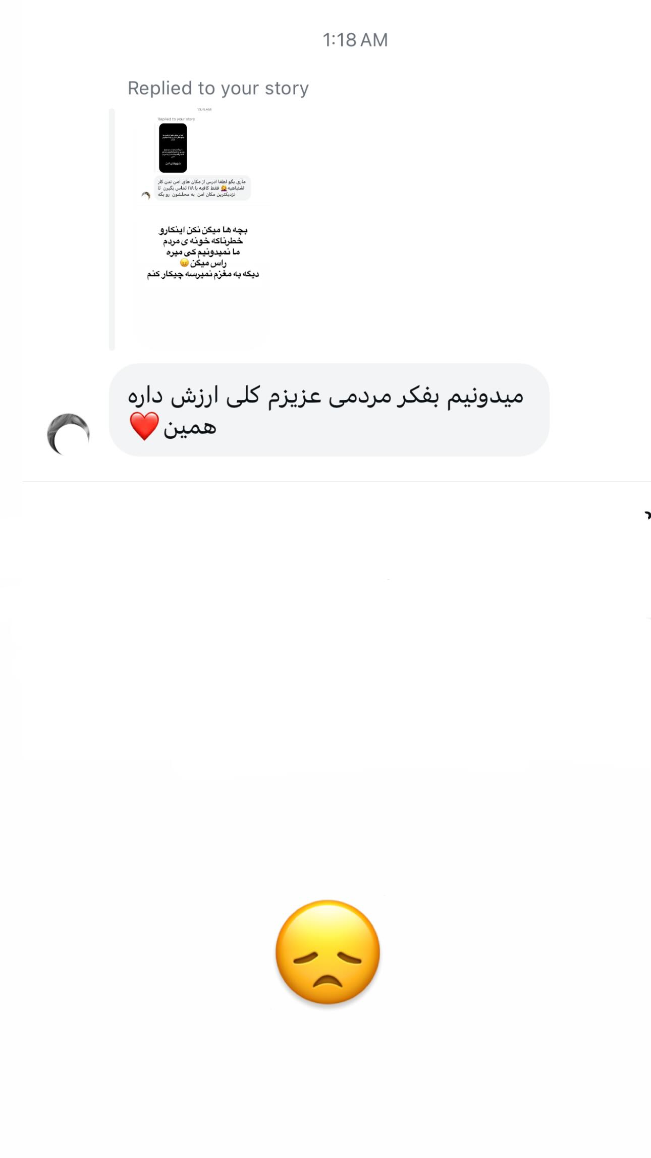  جدید ترین استوری اینستاگرام ماری هاشمی