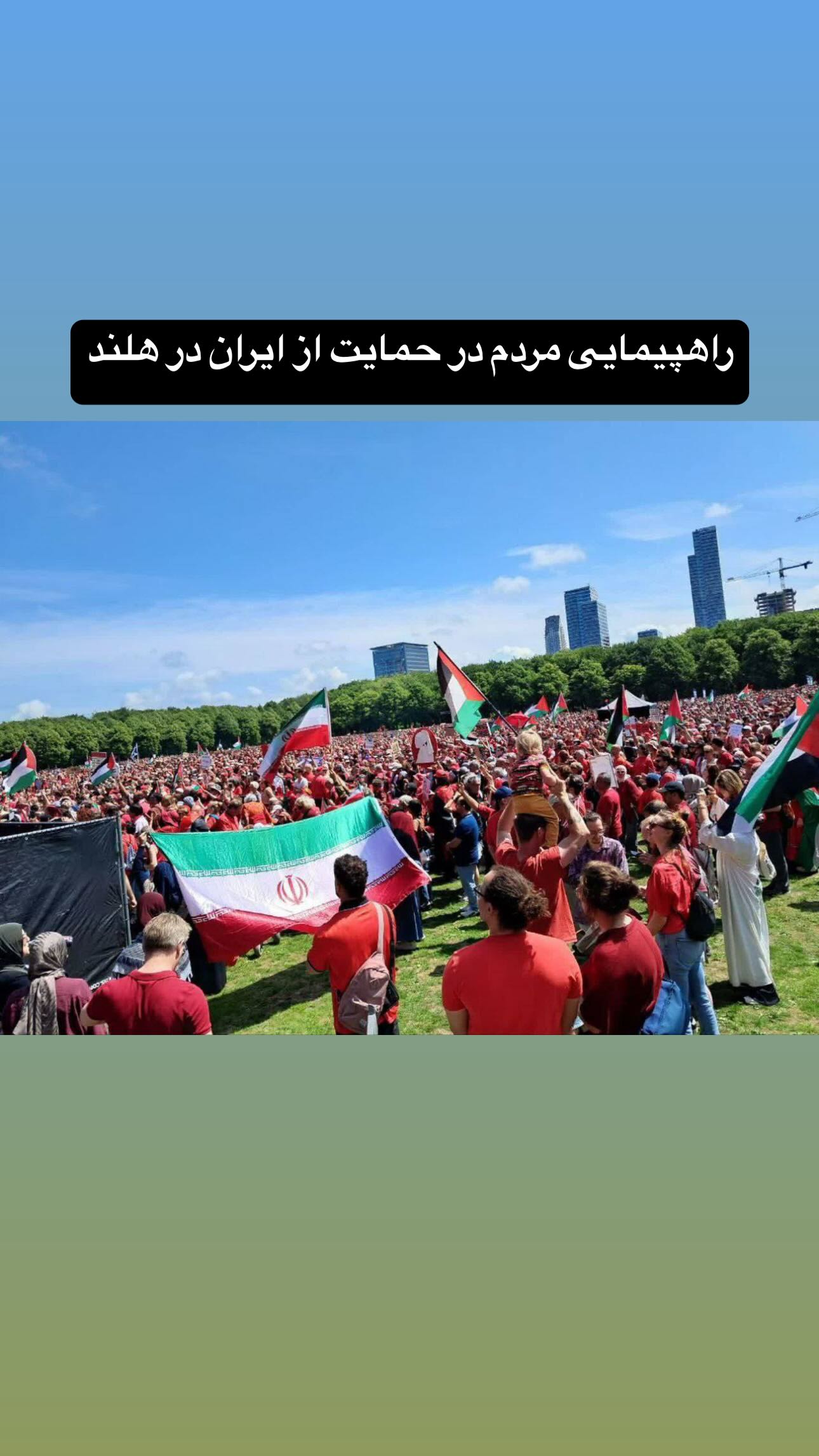  جدید ترین استوری اینستاگرام ماری هاشمی