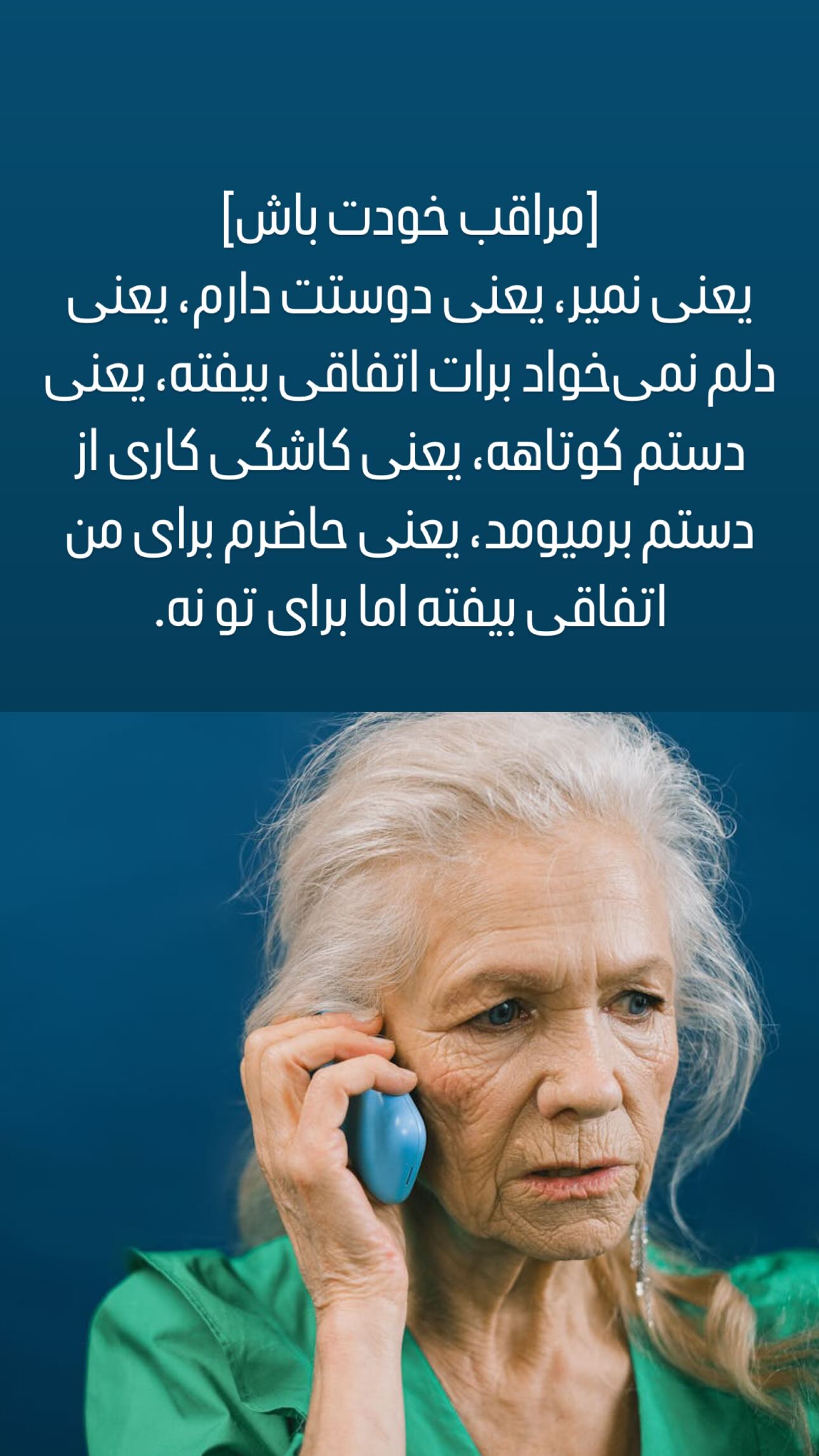  جدید ترین استوری اینستاگرام ماری هاشمی