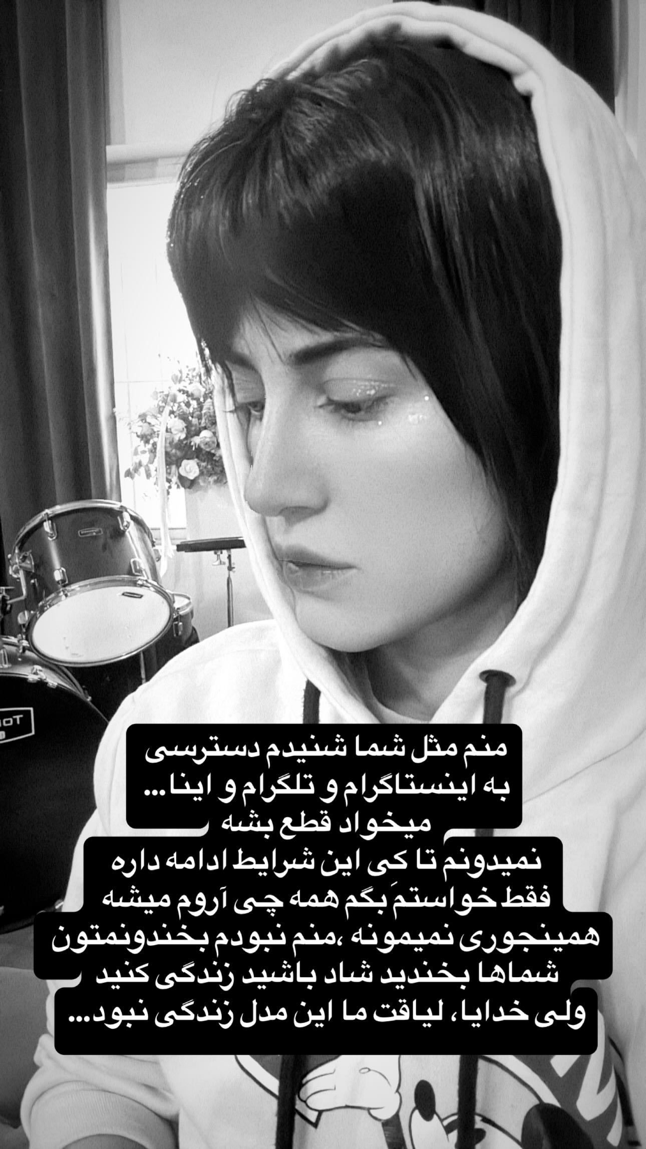  جدید ترین استوری اینستاگرام ماری هاشمی