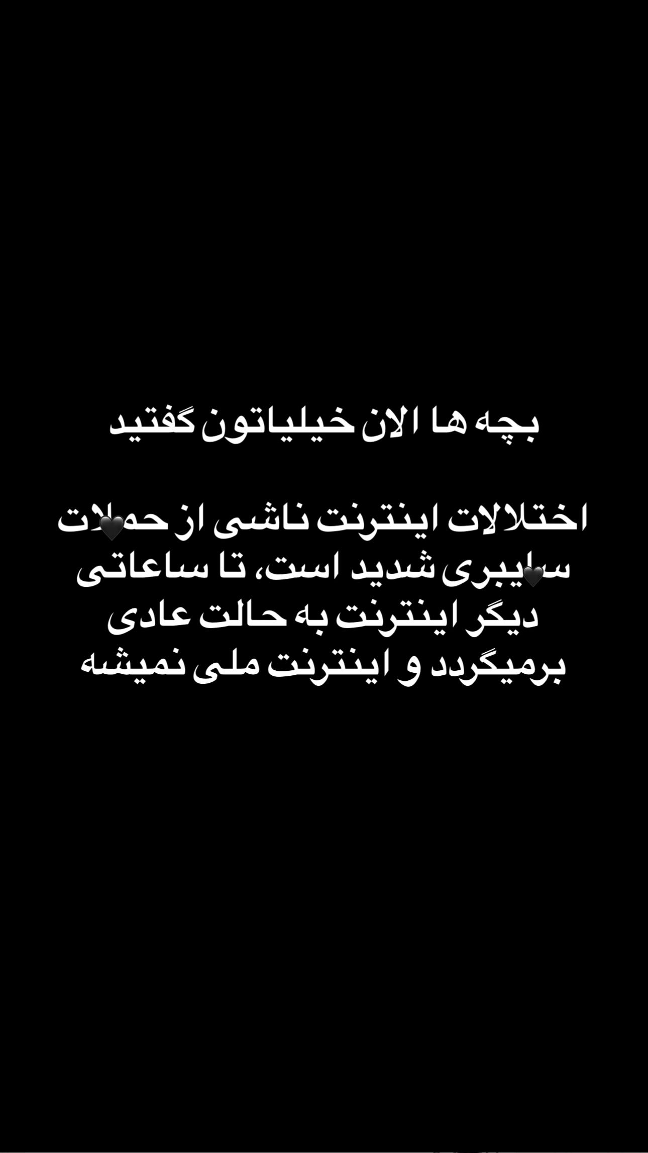  جدید ترین استوری اینستاگرام ماری هاشمی