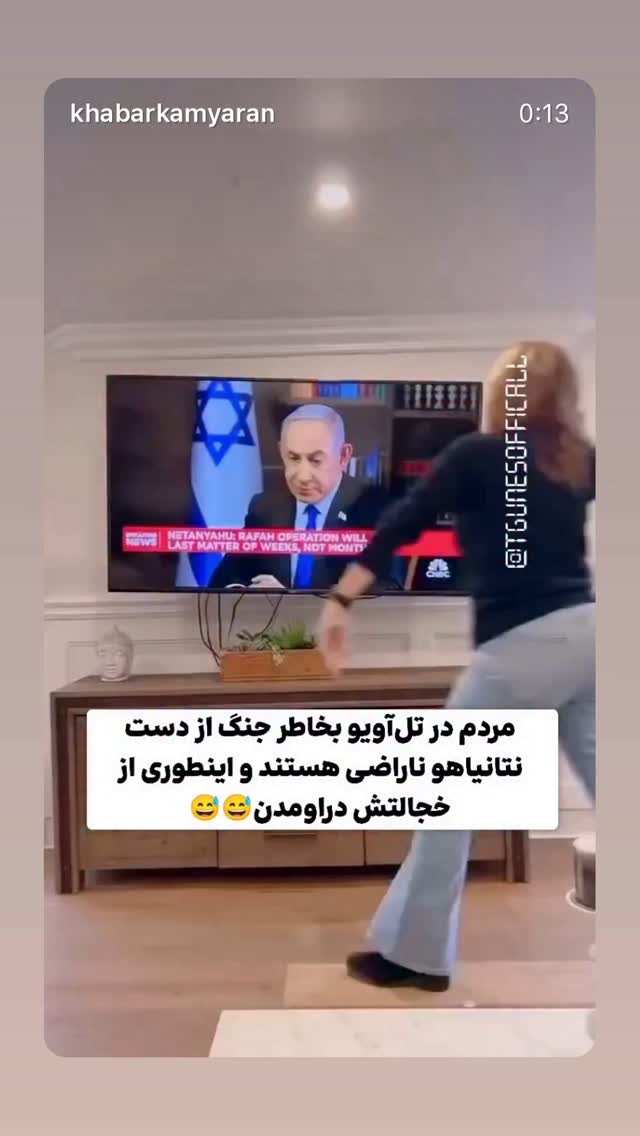  جدید ترین استوری اینستاگرام ماری هاشمی