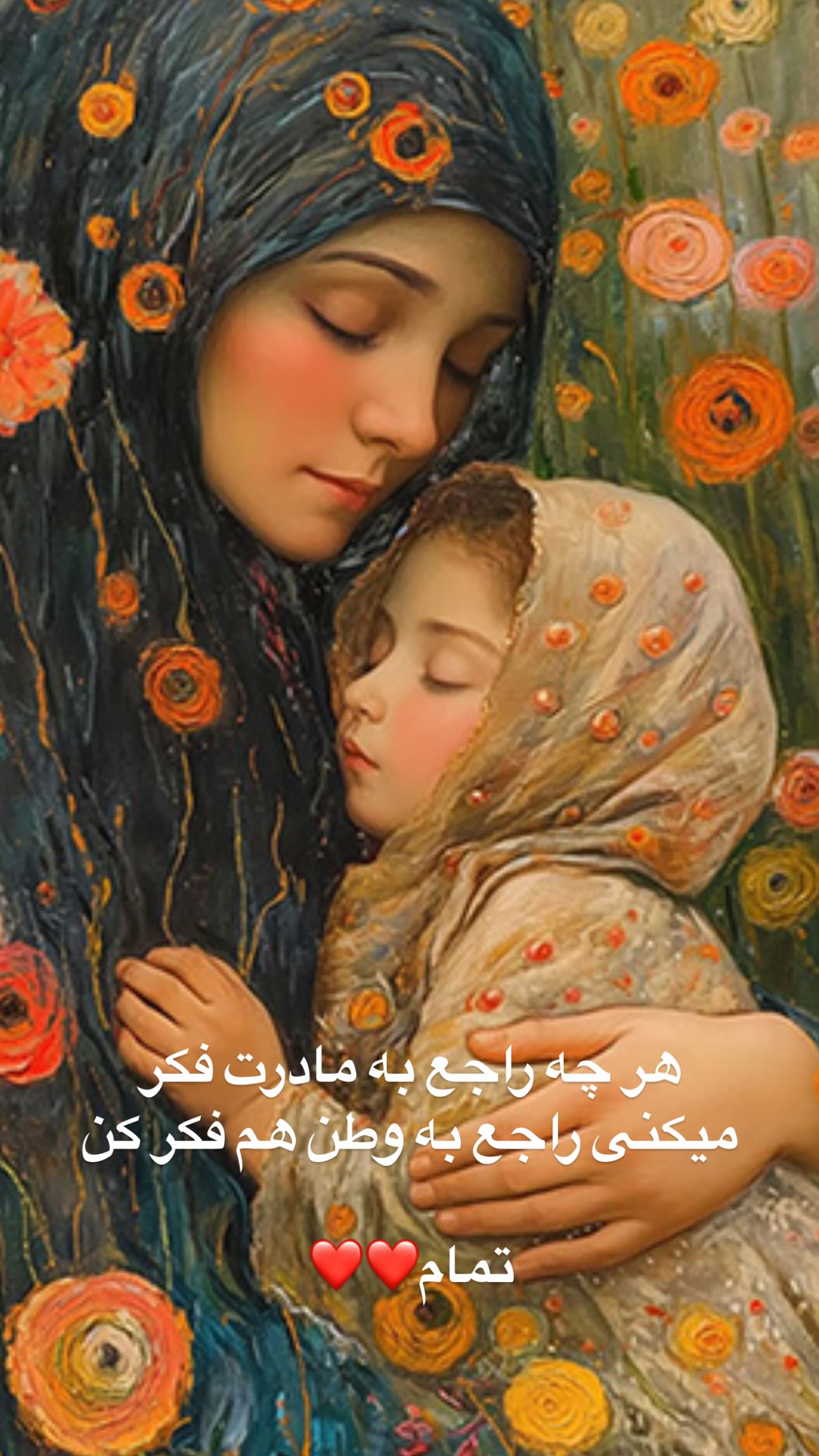  جدید ترین استوری اینستاگرام ماری هاشمی
