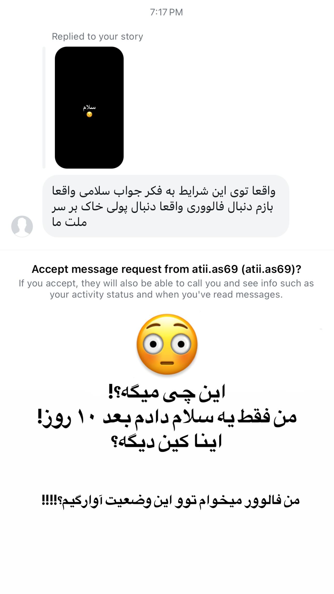  جدید ترین استوری اینستاگرام ماری هاشمی