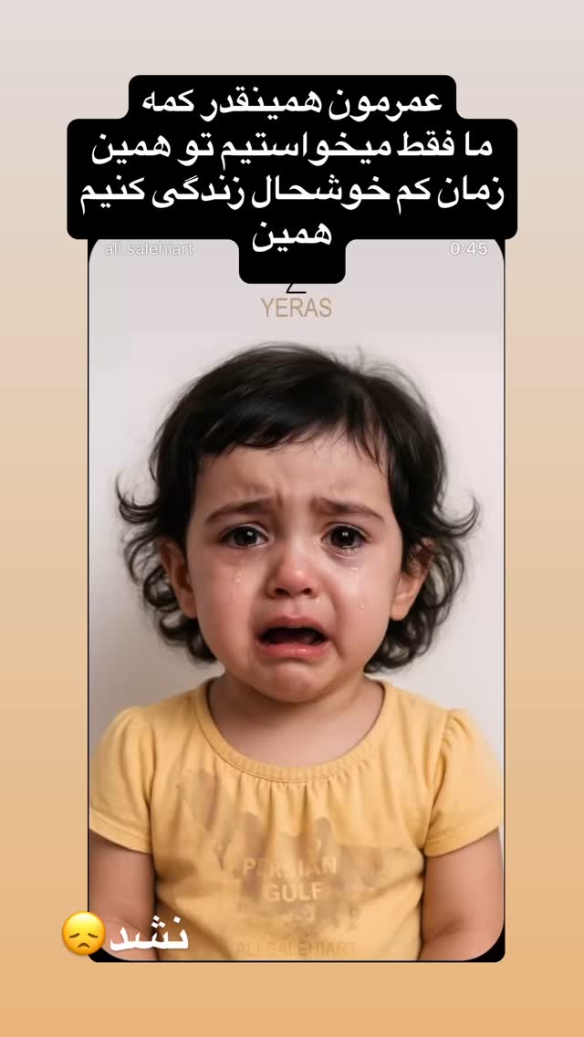  جدید ترین استوری اینستاگرام ماری هاشمی
