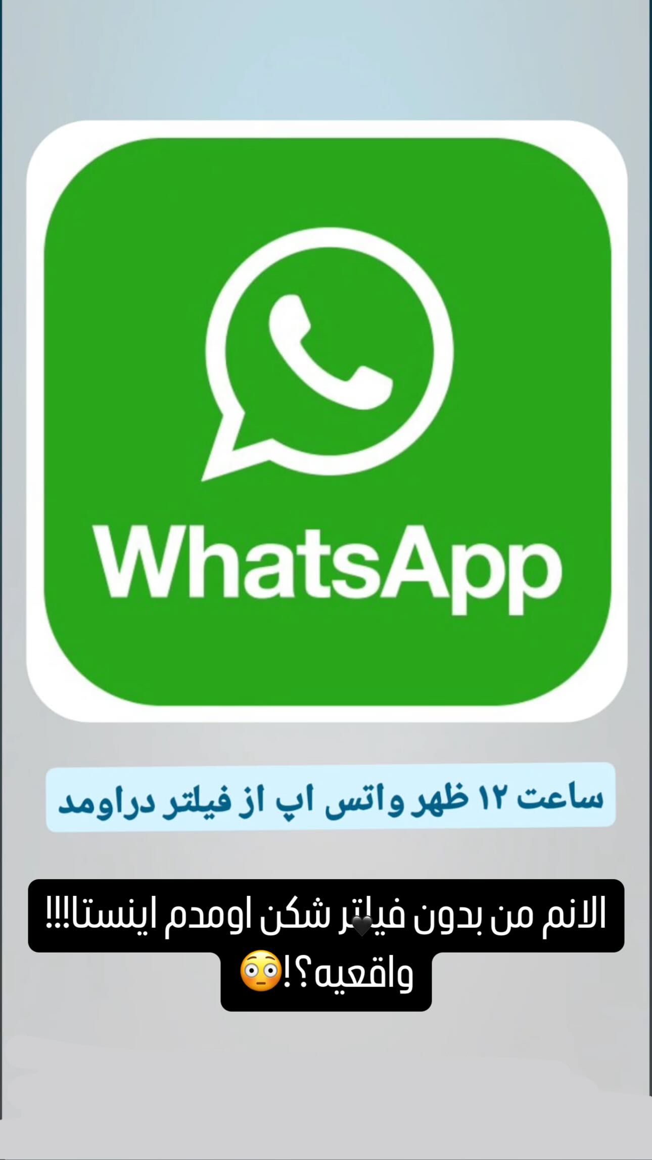  جدید ترین استوری اینستاگرام ماری هاشمی