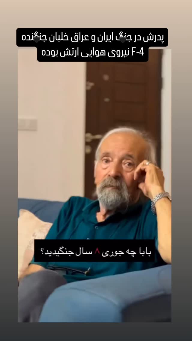  جدید ترین استوری اینستاگرام ماری هاشمی