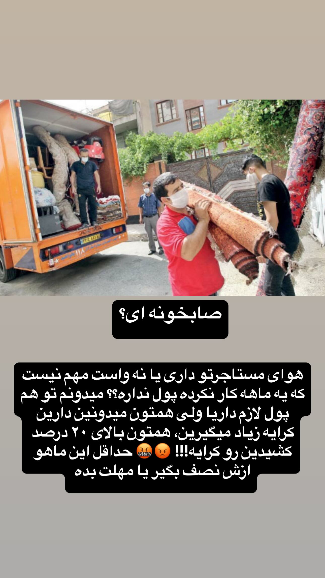  جدید ترین استوری اینستاگرام ماری هاشمی
