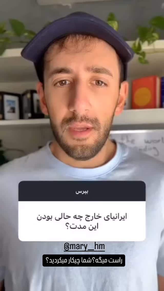  جدید ترین استوری اینستاگرام ماری هاشمی