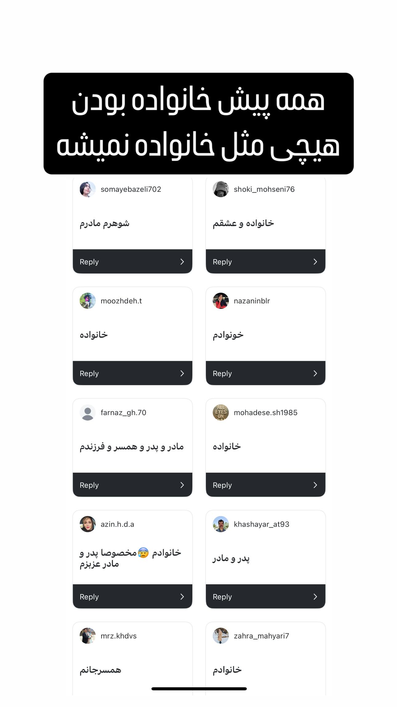  جدید ترین استوری اینستاگرام ماری هاشمی