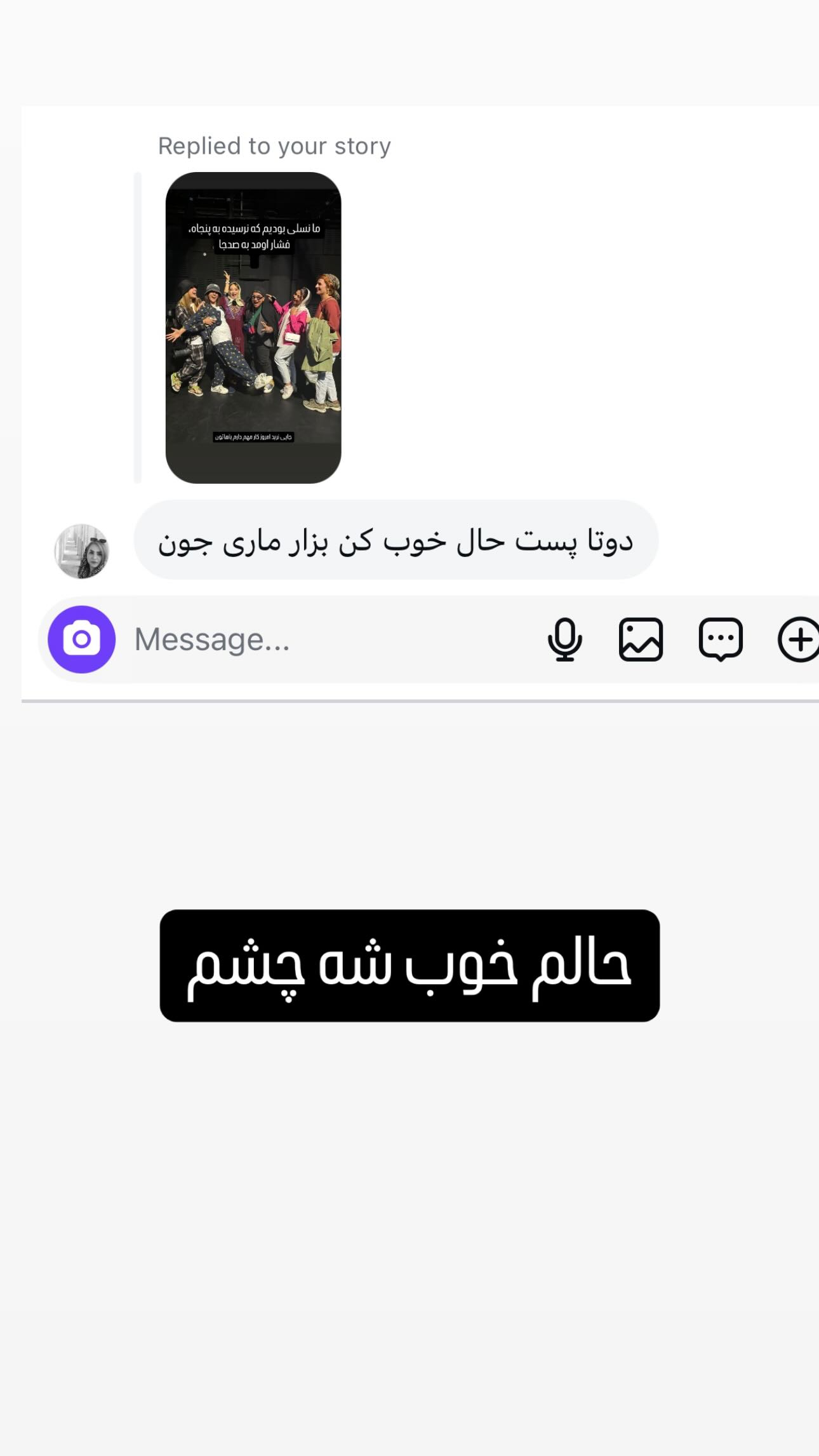  جدید ترین استوری اینستاگرام ماری هاشمی