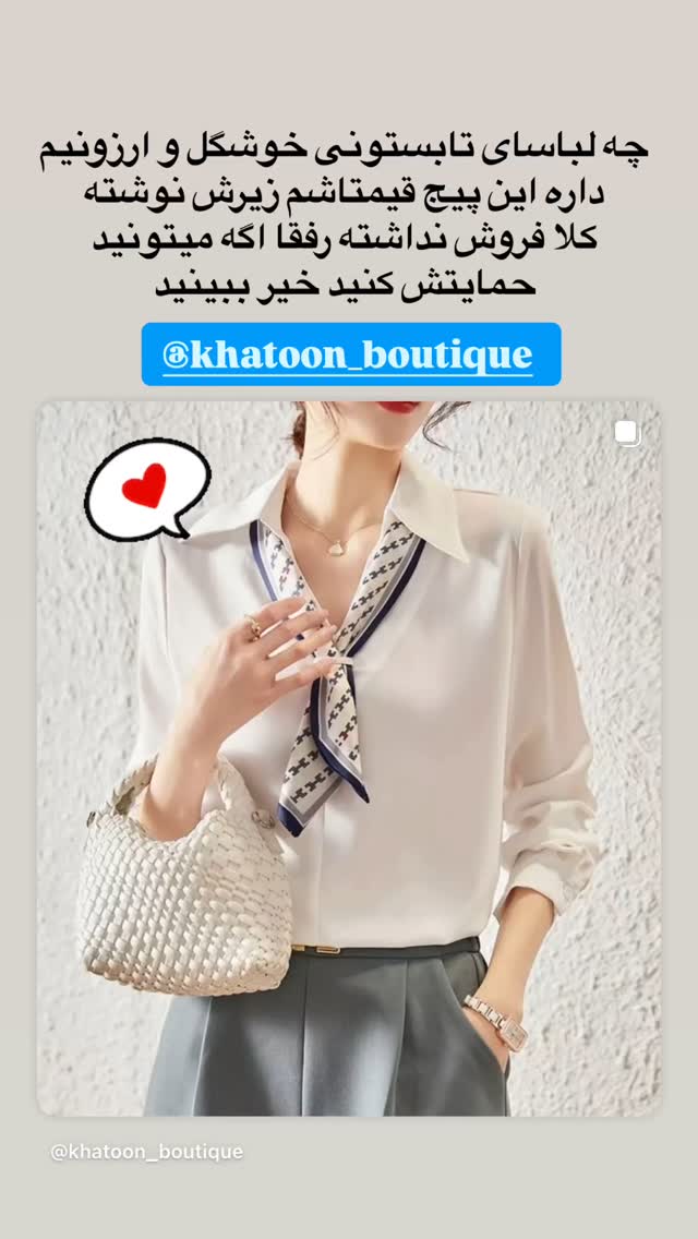  جدید ترین استوری اینستاگرام ماری هاشمی