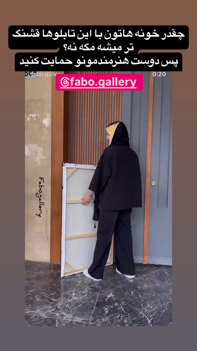  جدید ترین استوری اینستاگرام ماری هاشمی