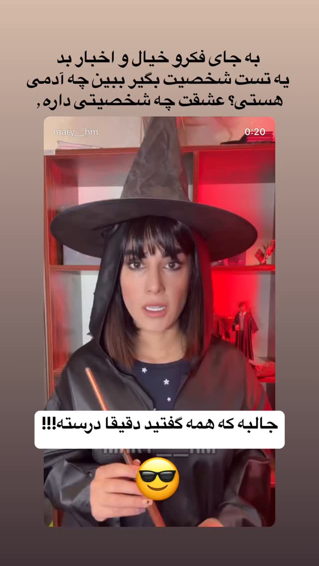  جدید ترین استوری اینستاگرام ماری هاشمی