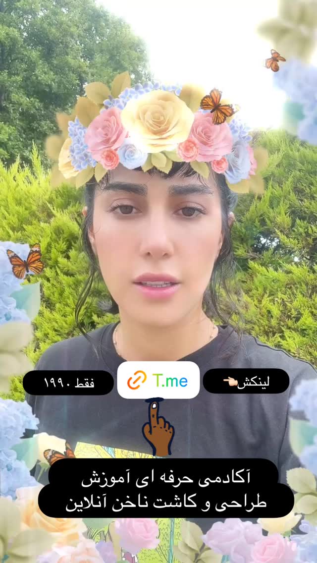  جدید ترین استوری اینستاگرام ماری هاشمی