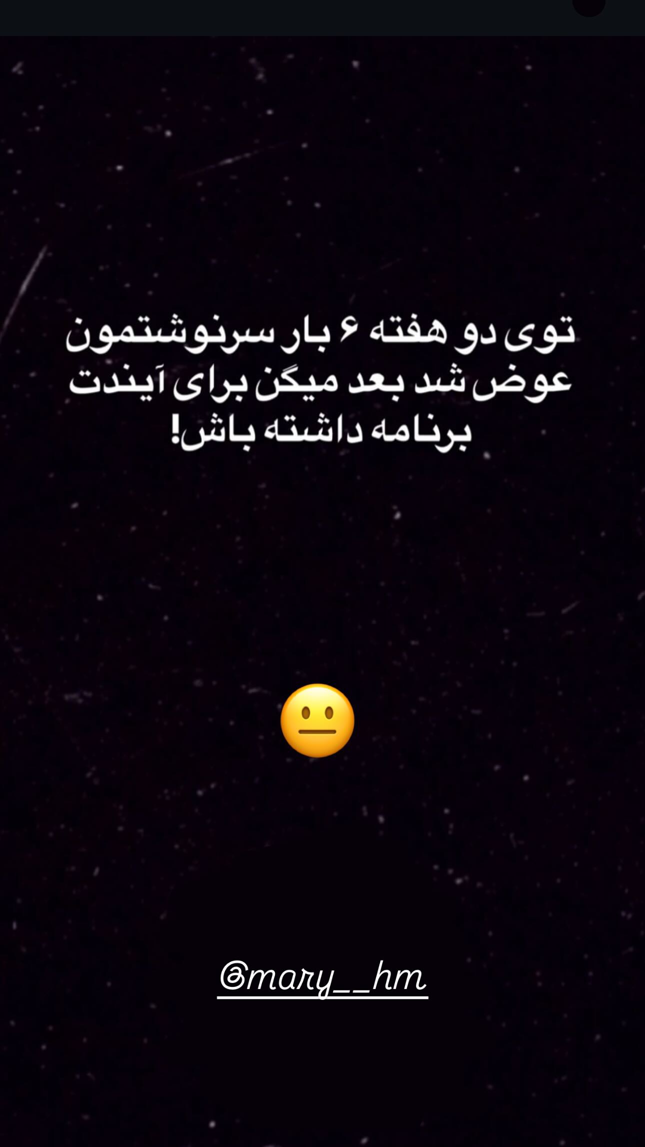  جدید ترین استوری اینستاگرام ماری هاشمی