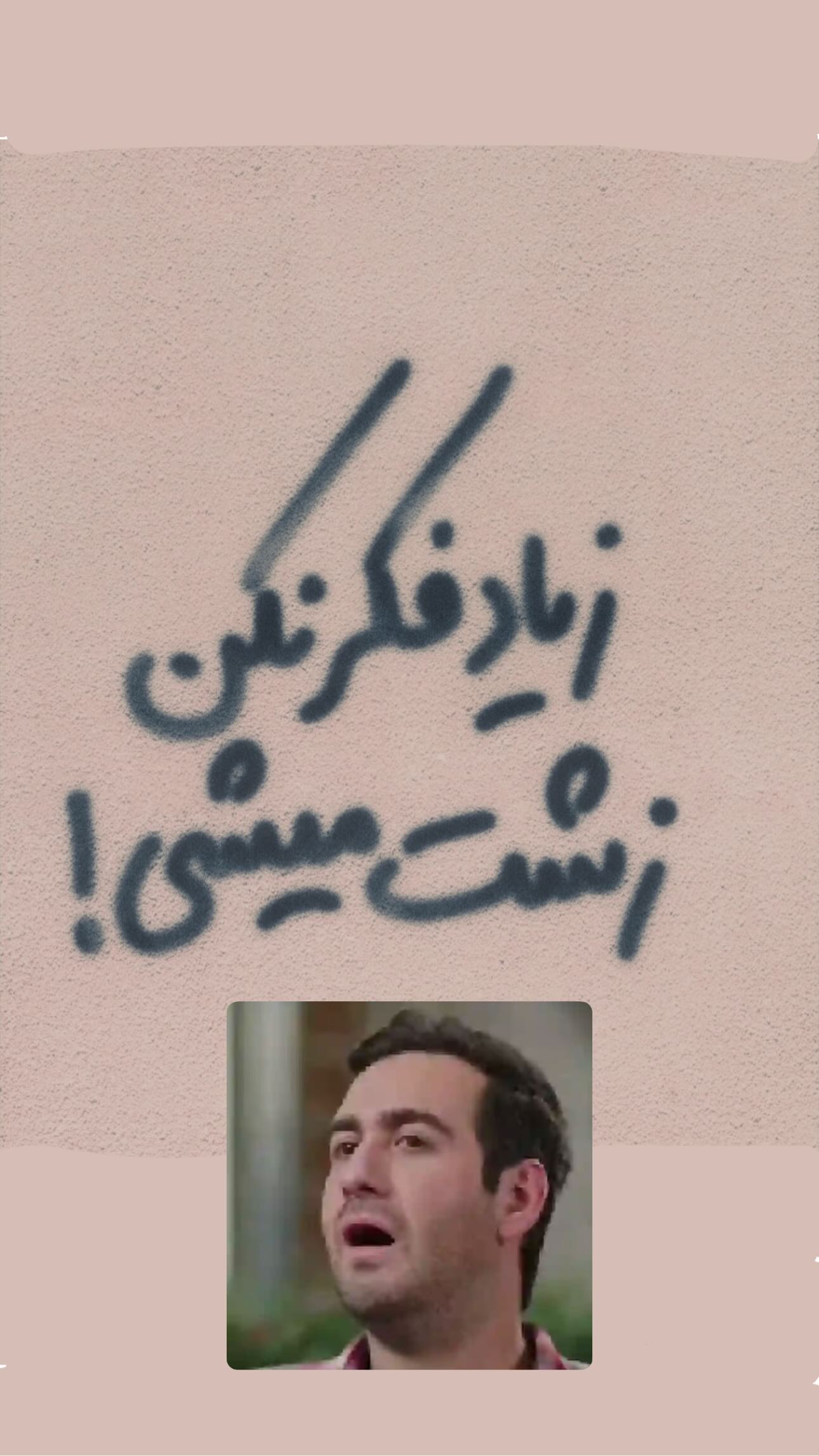  جدید ترین استوری اینستاگرام ماری هاشمی