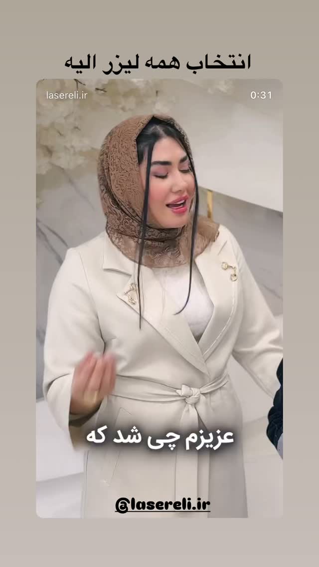  جدید ترین استوری اینستاگرام ماری هاشمی