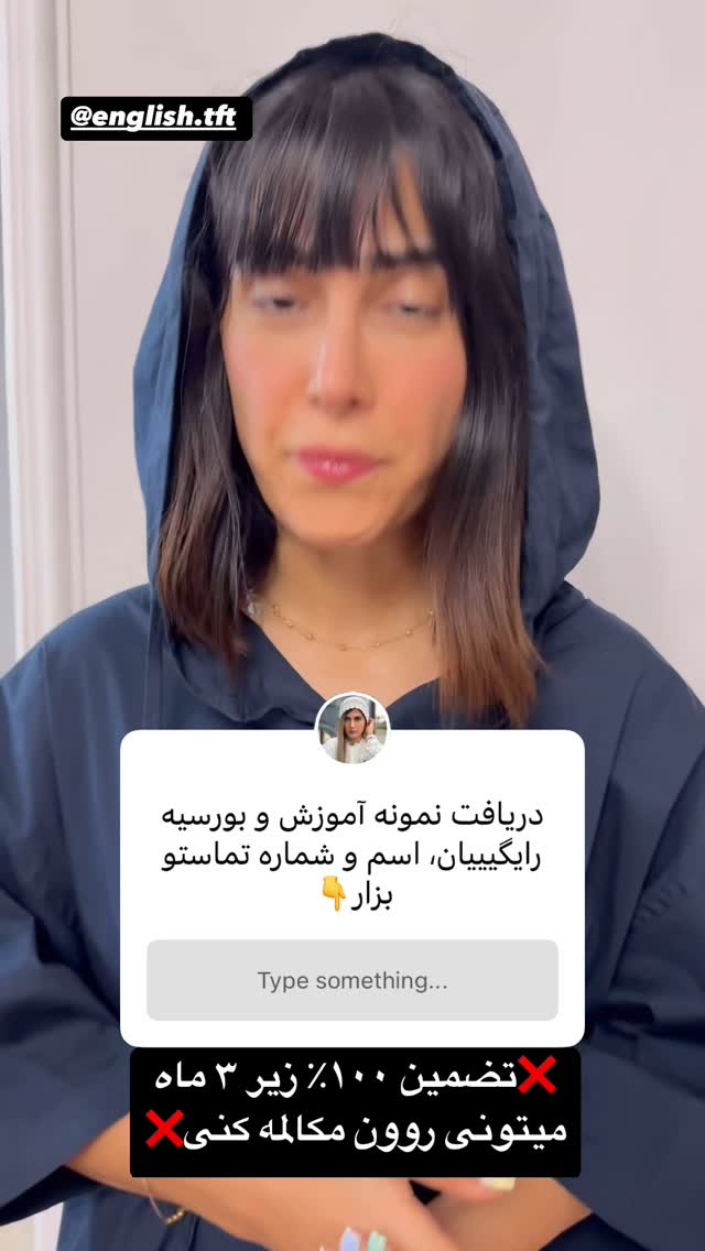  جدید ترین استوری اینستاگرام ماری هاشمی