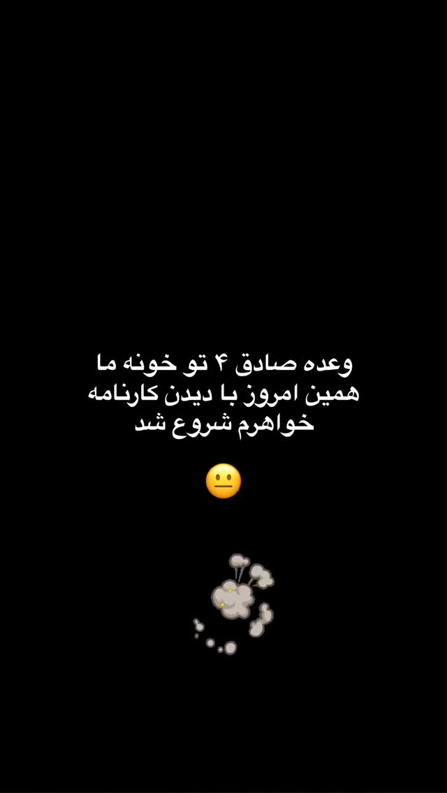  جدید ترین استوری اینستاگرام ماری هاشمی