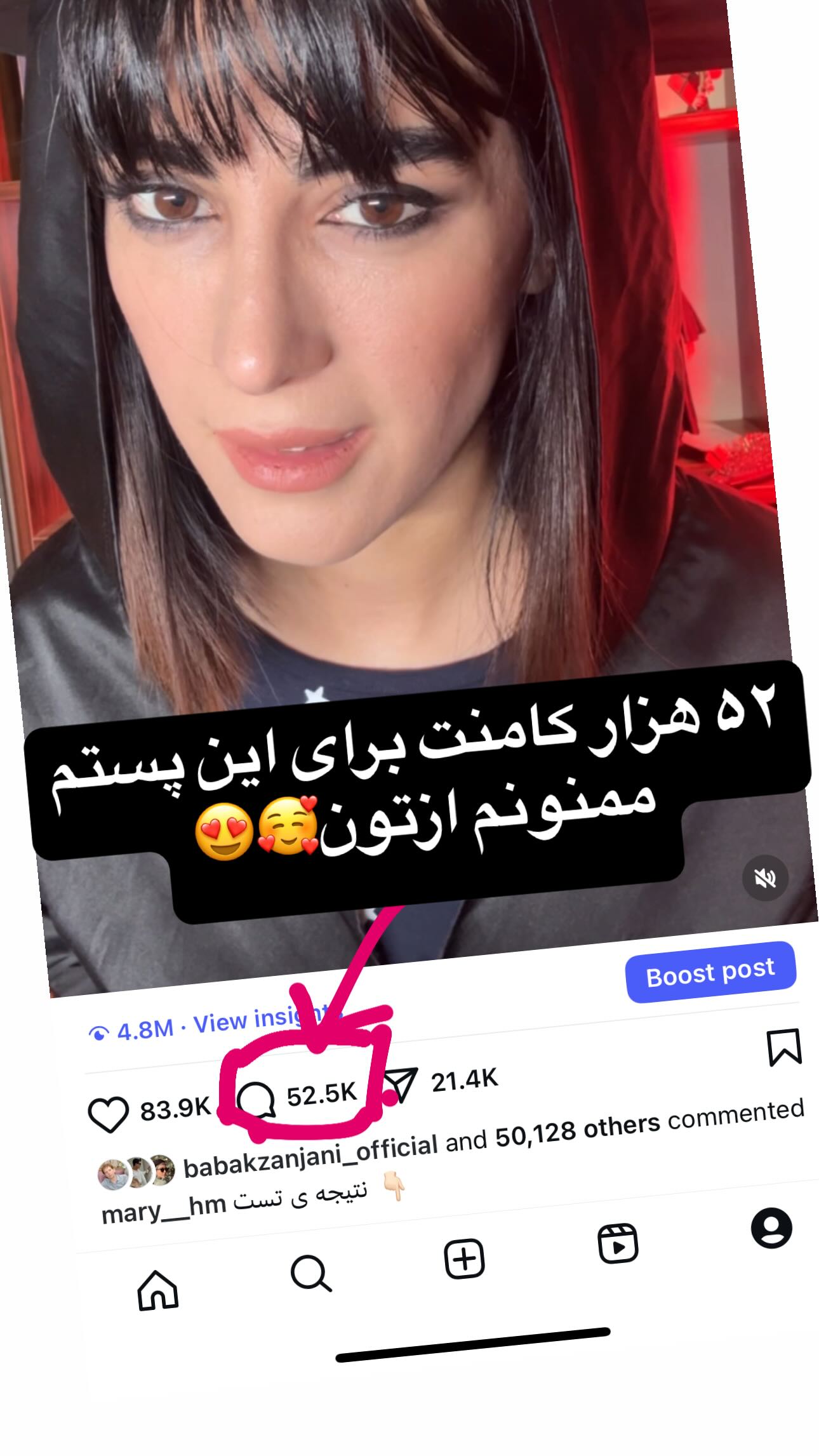  جدید ترین استوری اینستاگرام ماری هاشمی