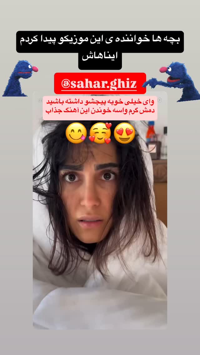  جدید ترین استوری اینستاگرام ماری هاشمی