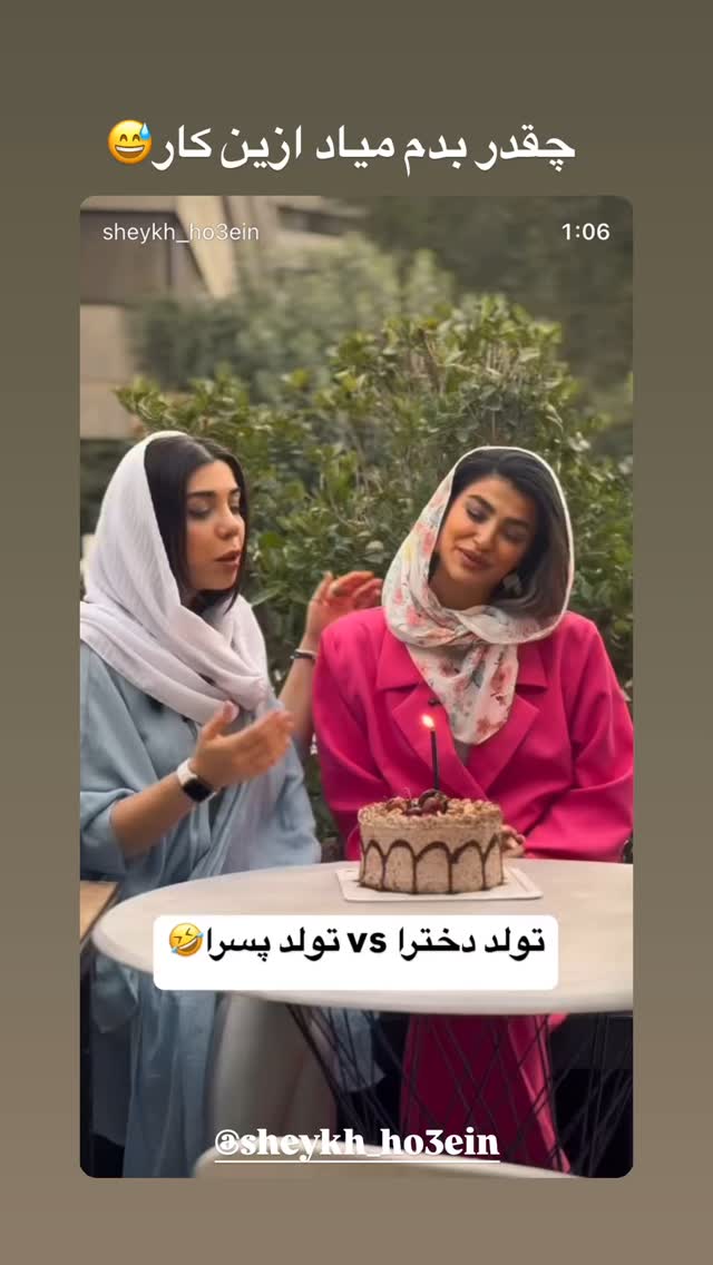  جدید ترین استوری اینستاگرام ماری هاشمی