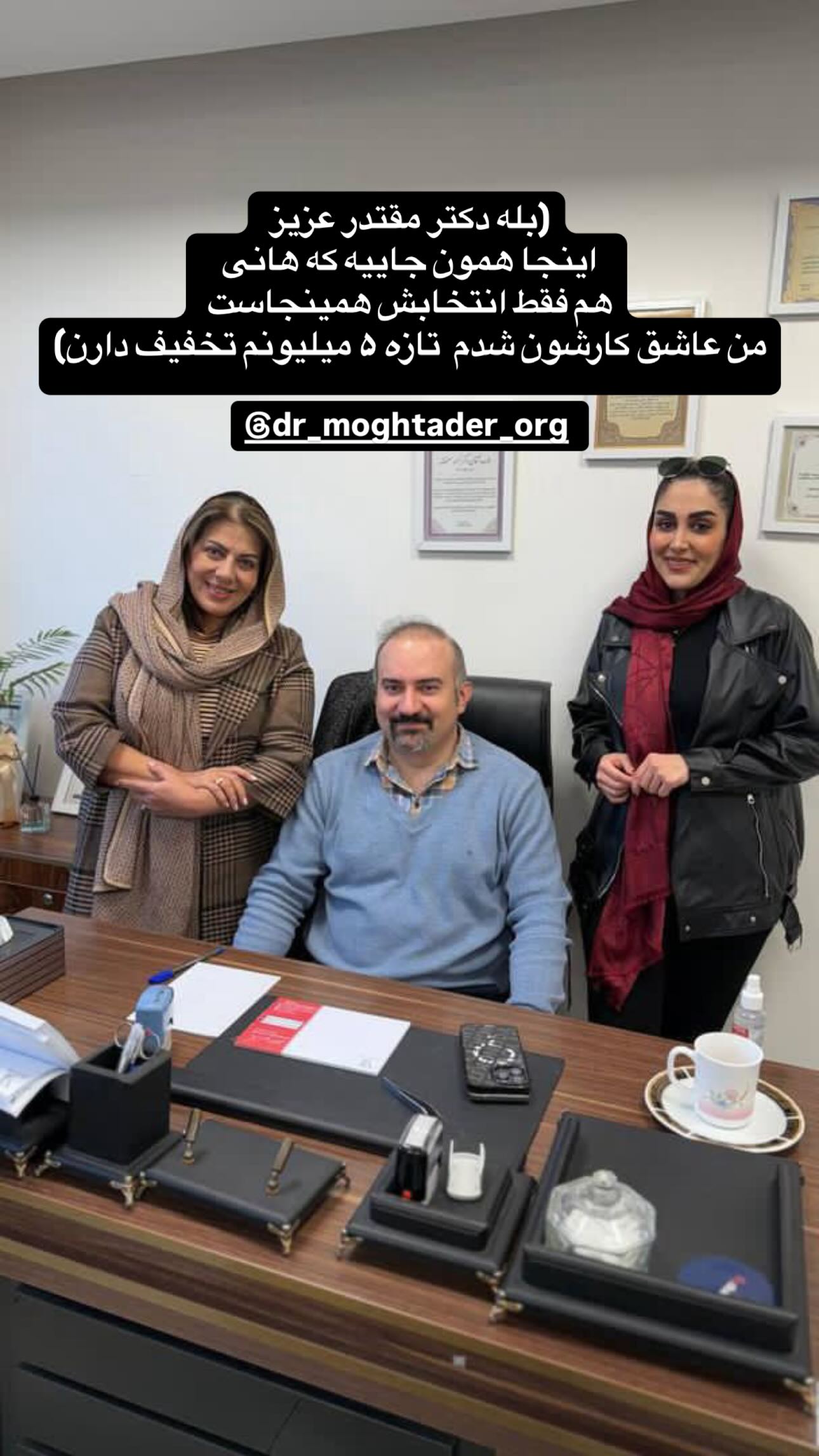  جدید ترین استوری اینستاگرام ماری هاشمی