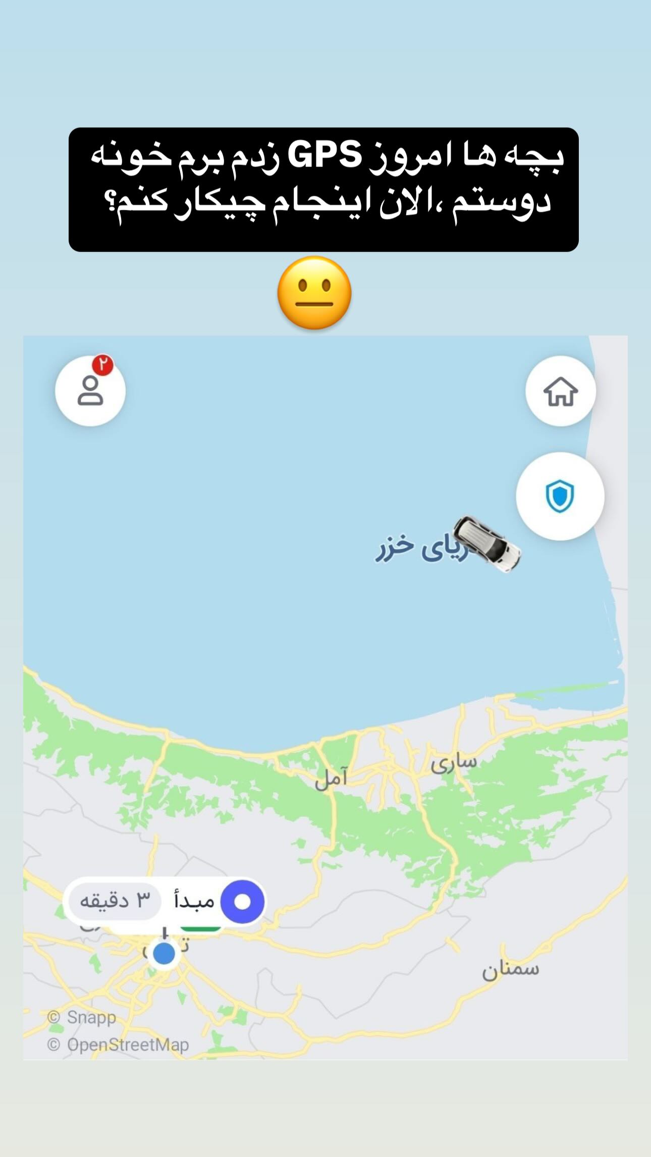  جدید ترین استوری اینستاگرام ماری هاشمی