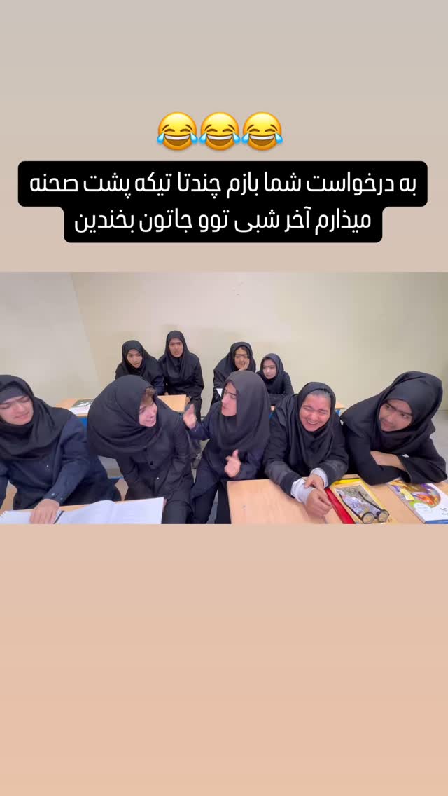  جدید ترین استوری اینستاگرام ماری هاشمی
